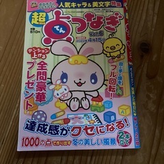 サムネイル