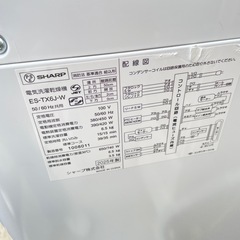 高年式‼️2025年製 SHARP 6.5kg洗濯機 ES-TX6Jの画像
