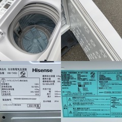 冷蔵庫　洗濯機　2点セット割り　☆地域限定無配達無料★の画像