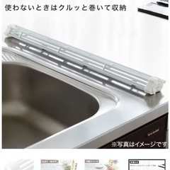 折りたたみ水切りラックの画像