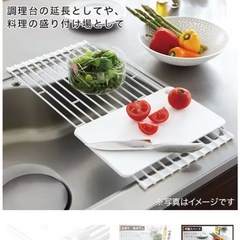 折りたたみ水切りラックの画像