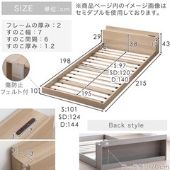 【ベットフレーム＋マットレス付】シングル　ローベットの画像