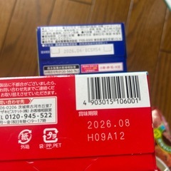 【受け渡し者決定】ルヴァン、ムーンライト、ギンビスアスパラガス、オニオンスープの画像