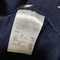 マタニティ ズボン パンツ Lサイズ 大きいサイズの画像