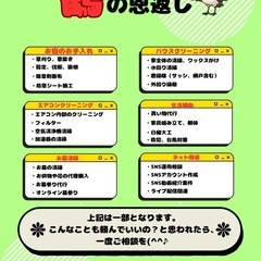 【宮崎市】鶴の恩返し