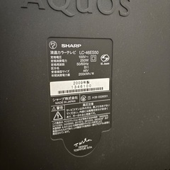 ０円AQUOS もらってください❗️の画像