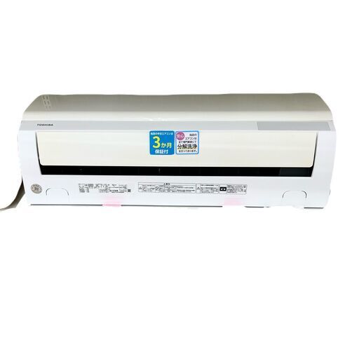 【ドリーム池田店】東芝　2.2kwエアコン　RAS-F221M　2019年製　リモコン･室外機付き　IKX-889