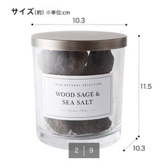 ストーンディフューザー ニトリの画像