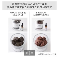 ストーンディフューザー ニトリの画像