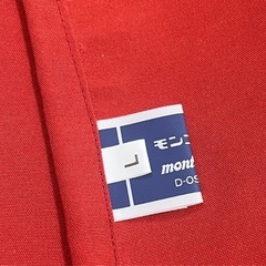 新品未使用 モンブラン正規品 エプロン の画像