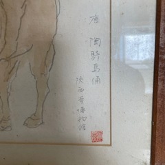 額装の画像