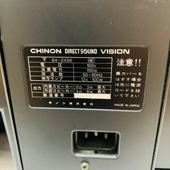 【希少】 CHINON チノン 8mm プロジェクタ 映写機 モニター付の画像
