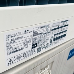 【武蔵小山店】 　三菱電機 MITSUBISHI エアコン 霧ヶ峰 MSZ-GE4020 室内機／MUZ-GE4020 室外機 2021年製 air conditionerの画像