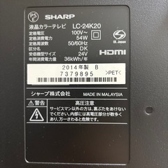 液晶テレビの画像