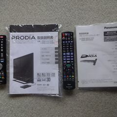 テレビとブルーレイレコーダーとスタンドのセットです。の画像