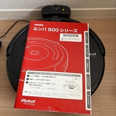 ルンバ500 電池交換が必要ですの画像