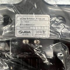 【新品未使用】EUPA 電気卓上グリル TSK-236の画像