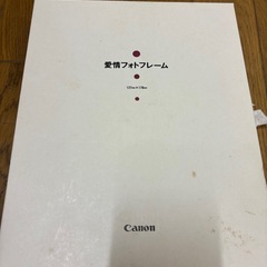Canon フォトフレーム ダークブラウン
の画像