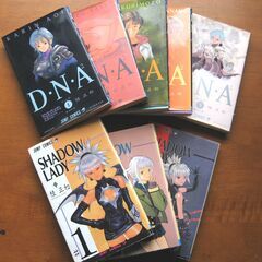 アウターゾーン　DNA2　シャドウレディー　全巻の画像