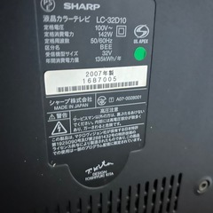 SHARP液晶テレビ
の画像