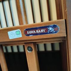 ベビーベッド　SAWA BABYの画像