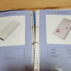第四境界ARG『残置物展』の画像