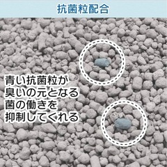 未開封の猫砂♥7ℓ♥3袋の画像