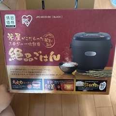 3.0合炊き炊飯器の画像
