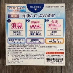 マウスピース　マウスガード　洗浄タブレットの画像