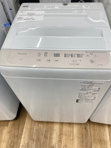 【トレファク高槻店】安心の1年間保証！取りに来られる方限定！Panasonic（パナソニック）の全自動洗濯機のご紹介です！