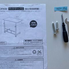【美品】サイドテーブルの画像