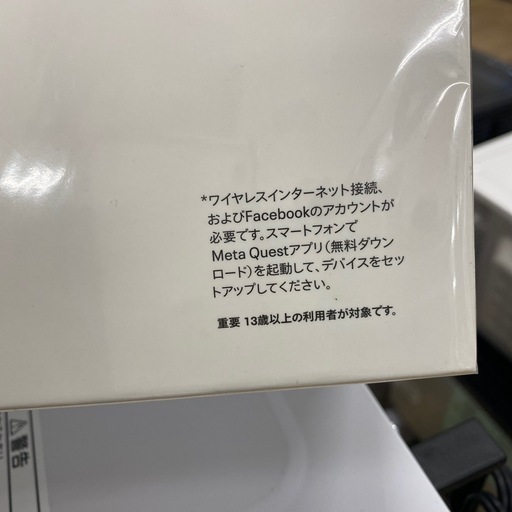 MetaQuest2 【トレファク東大阪店】