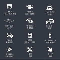 ドライブレコーダー【未使用】の画像