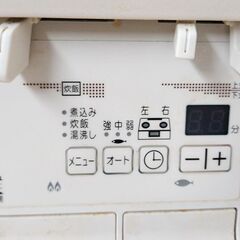 パロマ　ガスコンロ　IC-735WHA-Lの画像