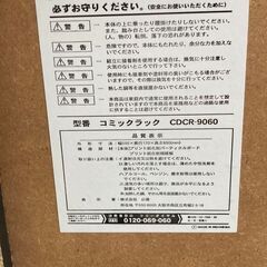 店頭引き渡し 中古 山善 YAMAZEN コミックラック 本棚 CDCR-9060 家具 Aの画像