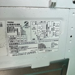 洗濯機の画像