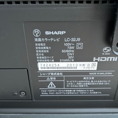 決まりましたの画像