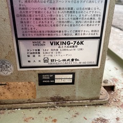 VIKING76k ストーブの画像