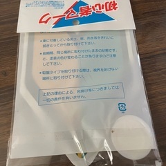 初心者マーク🔰(未使用)の画像