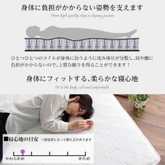 【募集中】中古 ポケットコイル キングサイズマットレス キングベッドの画像