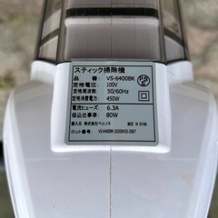 スティック掃除機 VS-6400BKの画像