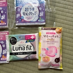 尿ケア用品など試供品セット！新品未使用品の画像
