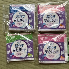 尿ケア用品など試供品セット！新品未使用品の画像