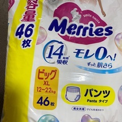 決まりました22枚の画像