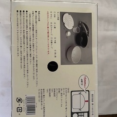 電子レンジ用炊飯器の画像