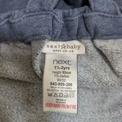 next　ベビー服　80cmの画像