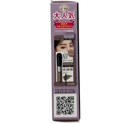 キスミー 眉マスカラ グレイッシュベージュの画像