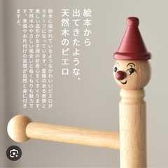 キッズ　ハンガーポール　荷物掛け　ジュニアハンガーの画像