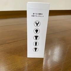 【楽天で即完売品】INFIELD FITMINI　筋膜リリース　ハンディガン　マッサージの画像