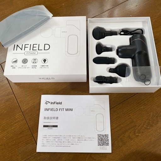 【楽天で即完売品】INFIELD FITMINI　筋膜リリース　ハンディガン　マッサージ